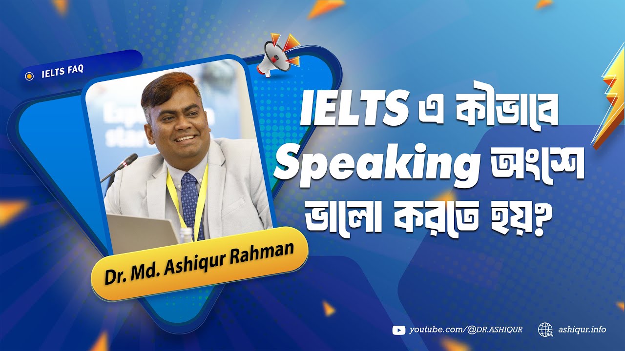 BOOST Your IELTS Speaking Score FAST | DR. MD. ASHIQUR RAHMAN
