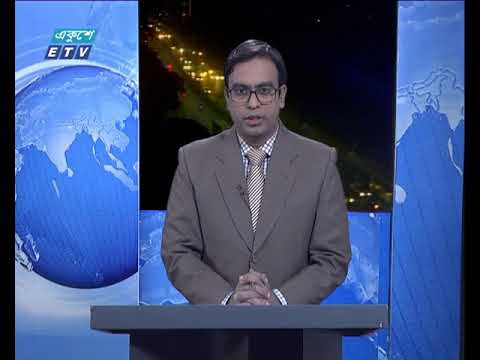 রাত ০৯টার সংবাদ ২৮ ১১ ২০১৭
