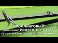 2.10M 7-21 грамм