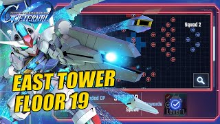 Download lagu Generation Tower EAST Floor 19 | SD Gundam G Generation ETERNAL mp3