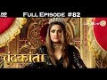 Chandrakanta - Full Episode 82 - With English Subtitles