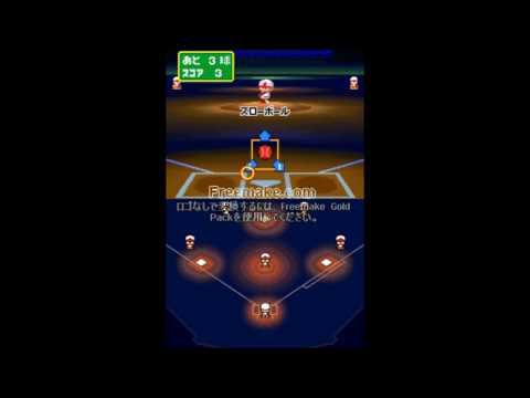 Power Pro Kun Pocket 12 Episode 002(032)