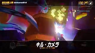 オーバーウォッチ　タンク練習　参加○