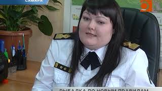 Рыбалка в самаре и самарской 2019