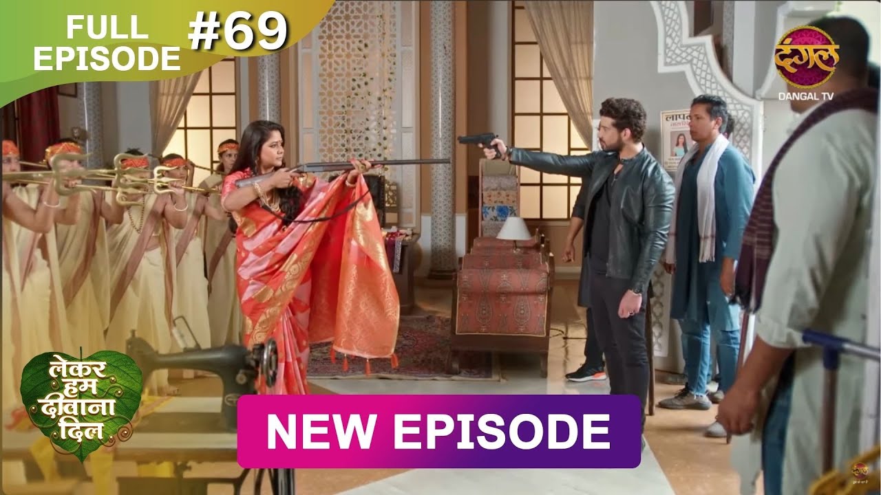 Lekar Hum Deewana Dil | Full Episode 69 | 18 Jan 2025 | Dangal TV