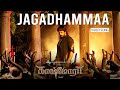 Kaashmora Tamil Songs - Jagadhammaa  Video Song Karthi, Nayanthara | Santhosh Narayanan