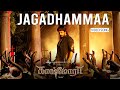 Kaashmora Tamil Songs Jagadhammaa Video Song Karthi Nayanthara Santhosh Narayanan
