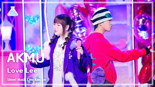 Download lagu [예능연구소] AKMU – Love Lee(악뮤 - 러브 리) FanCam | Show! MusicCore | MBC230826방송 mp3