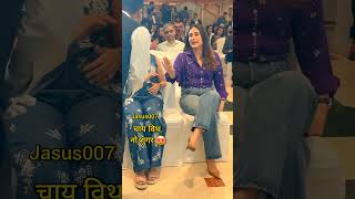Download lagu चाय 😍. #kareenakapoorkhan #kareenakapor #shorts #jasus007 #bollywood mp3 Download lagu चाय 😍. #kareenakapoorkhan #kareenakapor #shorts #jasus007 #bollywood mp3