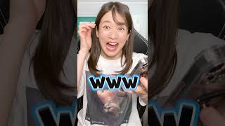 【検証】「赤坂」は逆再生でも「赤坂」らしい#宇内梨沙 #女子アナ #shorts