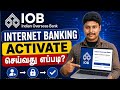 IOB Bank Netbanking Activate In Tamil IOB Netbanking Registration In Tamil Star Online