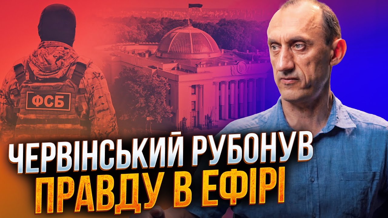 ❗️Депутатів ВЗЯЛИ В ЗАРУЧНИКИ сили ФСБ: повний треш у раді через корупцію / ?