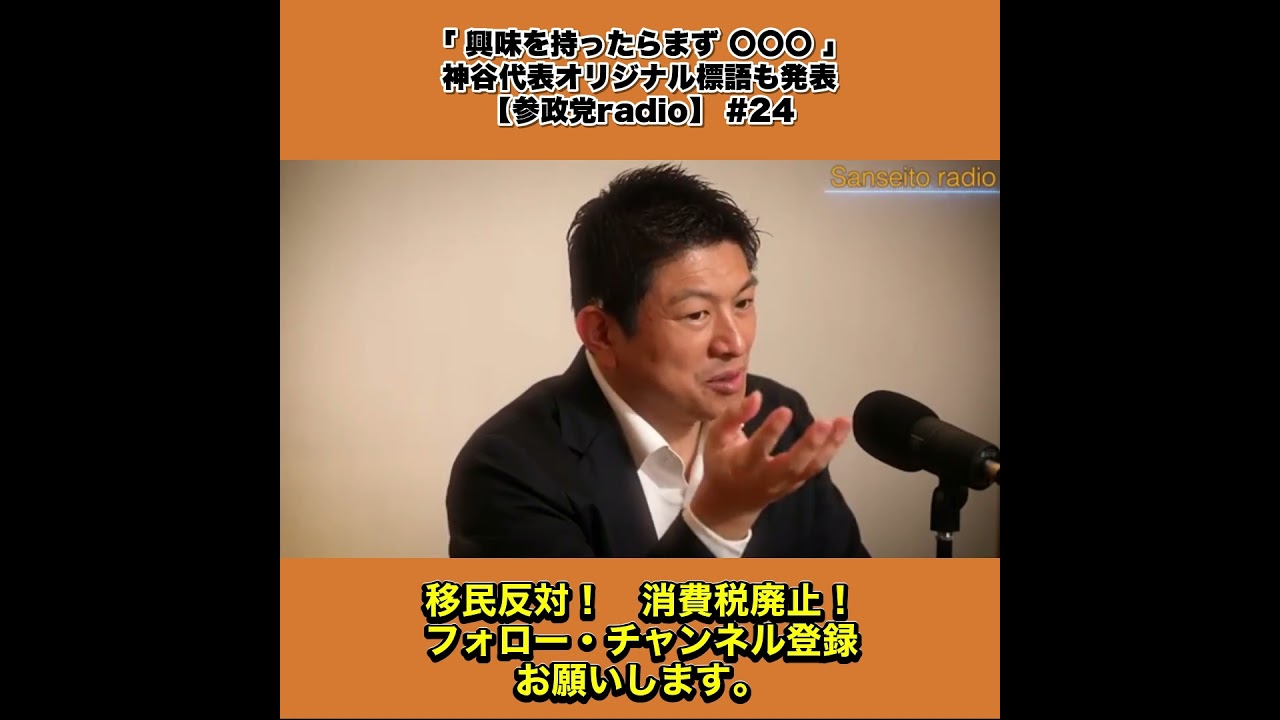 YouTubeサムネイル