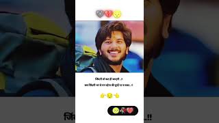 Download lagu mera rang de basanti chhola mere pyaar ke liye #love #status #youtubeshorts mp3