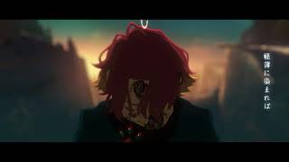 Download lagu Eve  遊生夢死  / Yuseiboushi  - Instrumental MV mp3