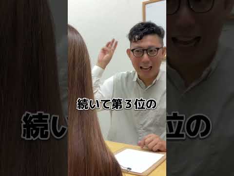 理学療法学科 中京大学はFランですか！？ #中京大学　#偏差値　#fラン #愛知県 #大学受験 #塾　#名古屋　#春日井