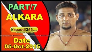 (1) Alkara (Barnala) Kabaddi Tournament 5 Oct 2015