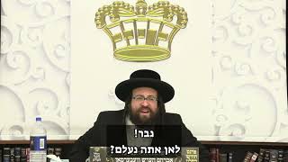 איזו מצווה נזדמנה לך בשעה שצריך לעזור לאשה להשכיב את הילדים לישון?! | הרב יואל ראטה שליט"א (הרב יואל ראטה) - התמונה מוצגת ישירות מתוך אתר האינטרנט יוטיוב. זכויות היוצרים בתמונה שייכות ליוצרה. קישור קרדיט למקור התוכן נמצא בתוך דף הסרטון