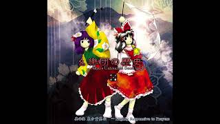 Akyu's Untouched Score vol.5 – (09) Magic Mirror