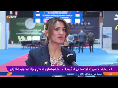 فيديو | استياء عام إزاء حرمان إقليم كوردستان من مستحقاته.. مع مراسلينا في بغداد والسليمانية ودهوك وكركوك