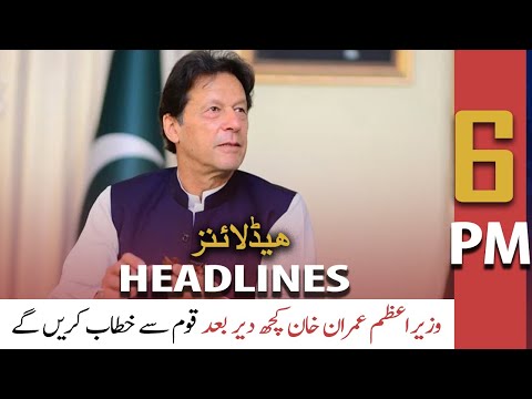 ARY News Prime Time Headlines 6 PM | 28th February 2022