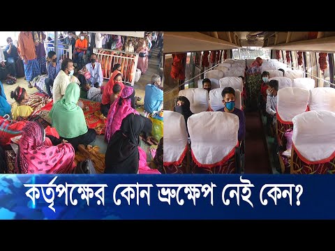 কোনোভাবেই লঞ্চযাত্রায় মানানো যাচ্ছে না স্বাস্থ্যবিধি, নিয়ম রক্ষা হচ্ছে রেলযাত্রায় | ETV News
