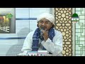 Ay Khatm E Rusul Makki Madani Noor Aalam Attari