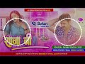 New Song Pawan Singh DJ Remix Patli Kamriya Zindagi Bhar Rahi Raja Ji Remix Viral Song 2023