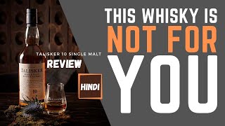 Talisker 10 Review | IS NOT FOR YOU | Talisker 10 years Single Malt Scotch Whisky Review in Hindi