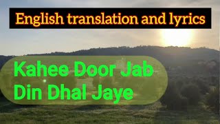 Download lagu Kahee Door Jab Din Dhal Jaye, Lyrics with English Translation by Imtiyaz Talkhani mp3