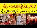 Shahid Afridi Daughter welcome|Shahid Afridi Daughter Aqsa husband|Shahid Afridi