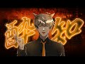 酔いどれ知らず (Yoidore Shirazu) / Covered by Suzume Rey【I Tried to Sing】