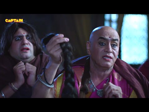 महाराज कृष्णदेवराय के सामने आया तथाचार्य के ऐसा रूप - तेनाली रामा