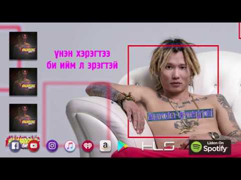 Bhiisma - Zundoo Emegte