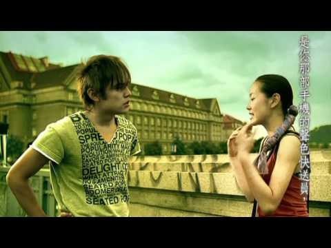 Jay Chou - You Can Hear It