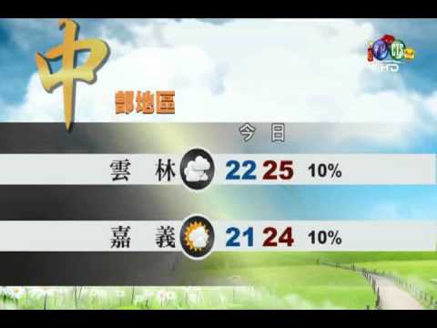 2013.02.02 華視午間氣象 何佩蓁主播