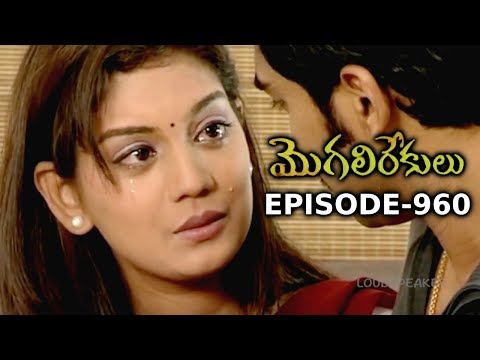 Episode 960 | 17-10-2019 | MogaliRekulu Telugu Daily Serial | Srikanth Entertainments | Loud Speaker