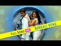 E Moner Asha Bengali Full Song Prosenjit Swastika Greftar Eskay Movies
