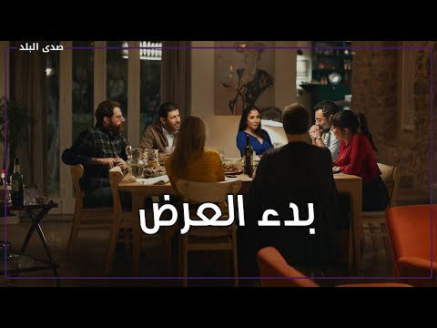 أصحاب ولا أعز أول فيلم عربي من إنتاج "نتفليكس"