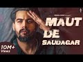 MAUT DE SAUDAGAR Full Song SINGGA Punjabi Songs 2019 Singaa Song Music Video