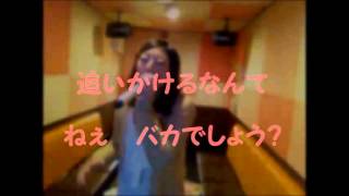 Aitai（加藤ミリヤ）　歌詞付☆