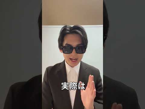 国際経済学科 受験失敗した人よ。聞いて。