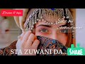Aee Husan De Nada Tabahi Da