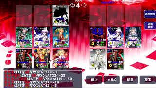 [マスカレAI] トーナメント第１戦