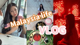 -VLOG-クアラルンプール🇲🇾での週末の1日の過ごし方/インスタ映え-カフェ☕️-ショッピング-バー🍹女子会