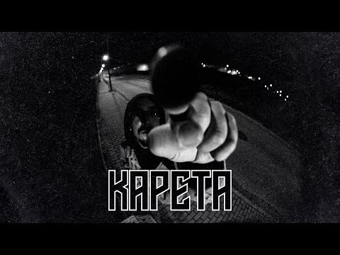 Video thumbnail for KAPETA FREESTYLE