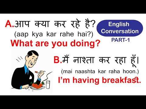 English Conversation 1 | Hindi to English | Spoken English for Beginners Video