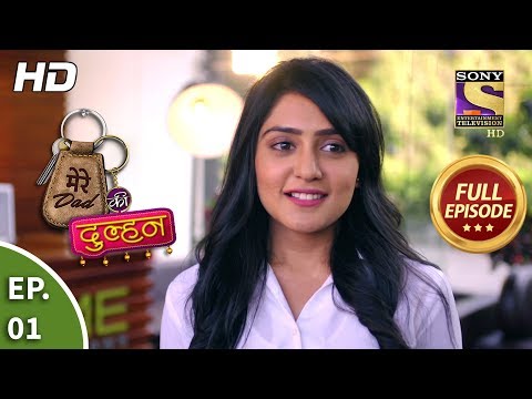 Mere Dad Ki Dulhan - Ep 1 - Full Episode - 11th November, 2019
