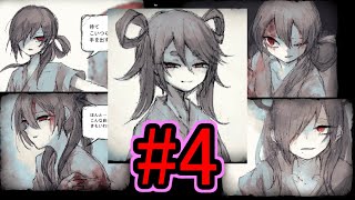 「ママにあいたい」をアホが実況プレイpart4