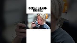 “良きパパ”は偽装？既婚プロゲーマーの二重生活が崩壊#コレコレ暴露#Pinky#夏色まつり元カ#APEX#巨乳配信者